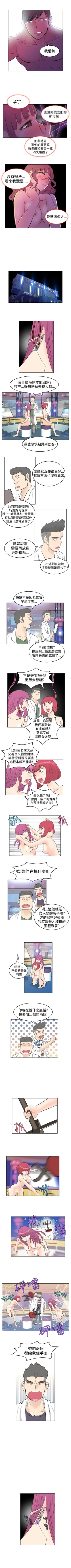 Page 85 of TouchTouch 1-50