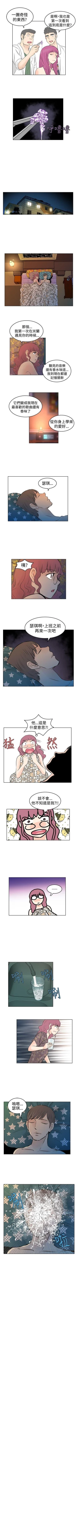 Page 86 of TouchTouch 1-50