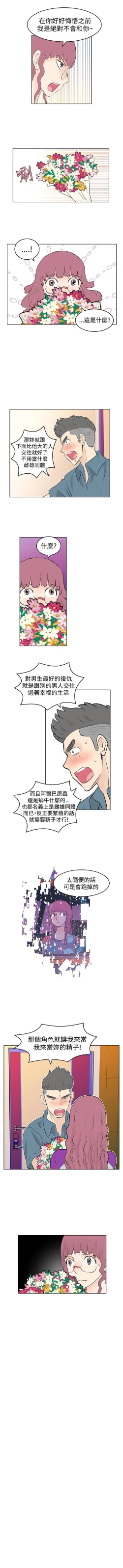 Page 89 of TouchTouch 1-50