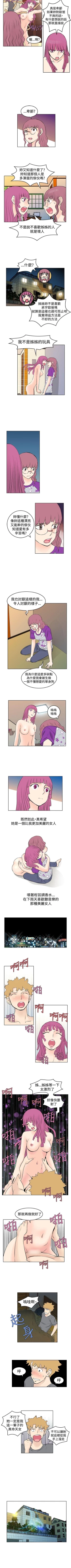 Page 91 of TouchTouch 1-50