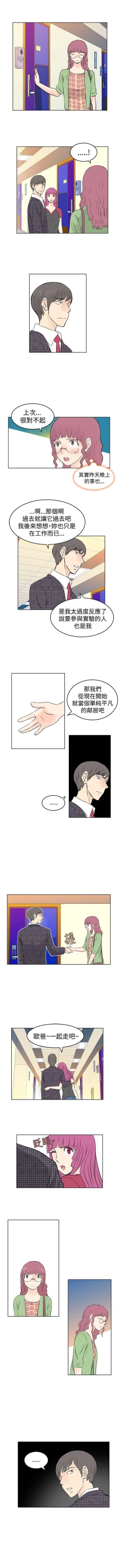 Page 92 of TouchTouch 1-50