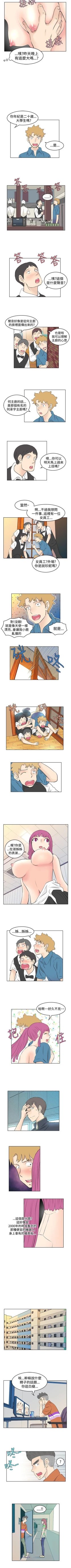 Page 94 of TouchTouch 1-50