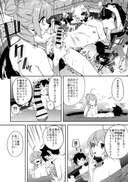 Page 7 of Pecorine to Shota Kishi-kun