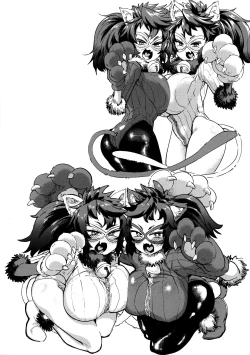 Page 4 of Niku Dayori 2