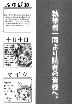 Page 32 of Little Randosol Patriotism