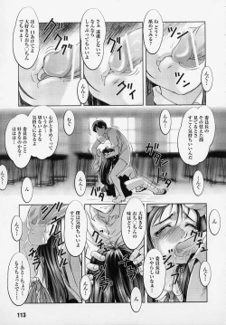 Page 113 of Tatakau Heroine Ryoujoku Anthology Toukiryoujoku