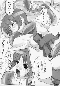 Page 129 of Tatakau Heroine Ryoujoku Anthology Toukiryoujoku