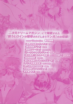 Page 181 of Tatakau Heroine Ryoujoku Anthology Toukiryoujoku