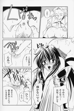 Page 86 of Tatakau Heroine Ryoujoku Anthology Toukiryoujoku