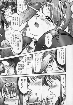 Page 9 of Tatakau Heroine Ryoujoku Anthology Toukiryoujoku