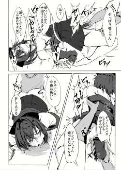 Page 7 of Renkin Bare