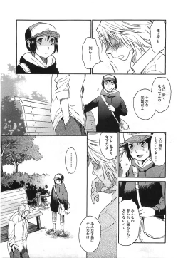 Page 128 of COMIC LO 2008-08 Vol. 53