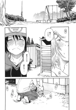 Page 131 of COMIC LO 2008-08 Vol. 53