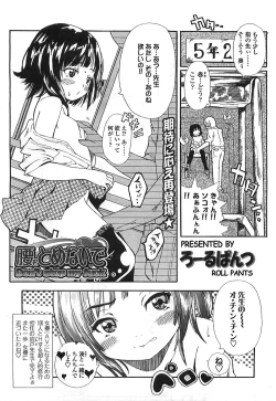 Page 280 of COMIC LO 2008-08 Vol. 53