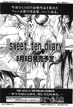 Page 310 of COMIC LO 2008-08 Vol. 53