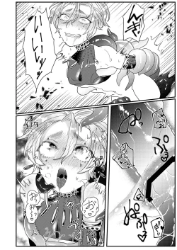 Page 18 of Mahou Shounen Shokushu Ryoujoku