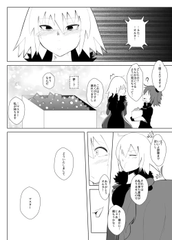 Page 21 of PRiSON RARE PRiSM