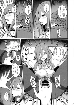 Page 42 of Itsutsugo-chan wa Ecchi ga Shitai