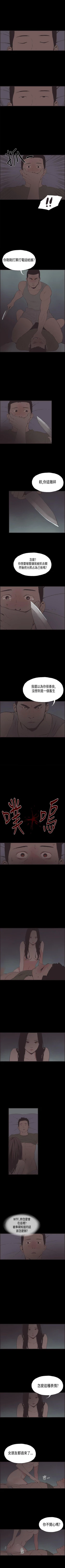 Page 107 of 同居 1-54