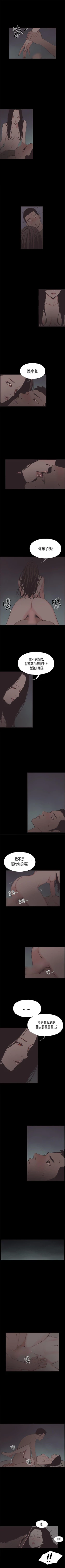 Page 108 of 同居 1-54