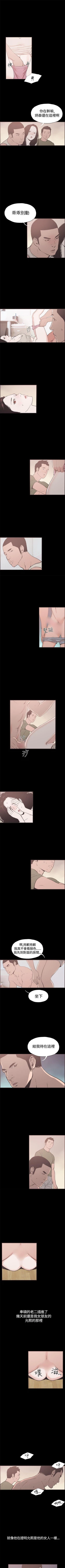 Page 115 of 同居 1-54