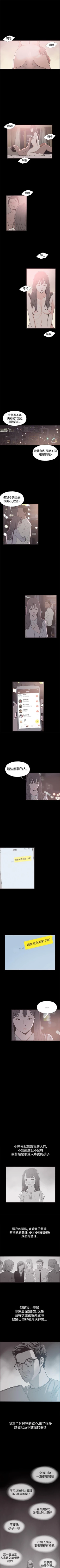 Page 117 of 同居 1-54