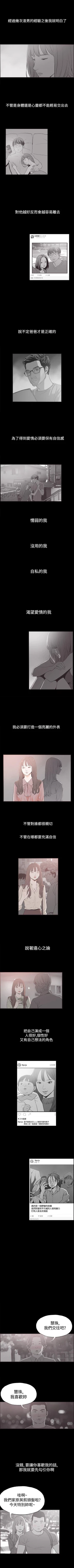 Page 120 of 同居 1-54