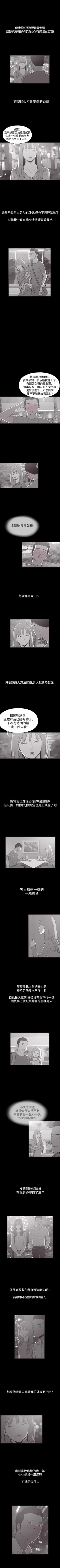 Page 121 of 同居 1-54