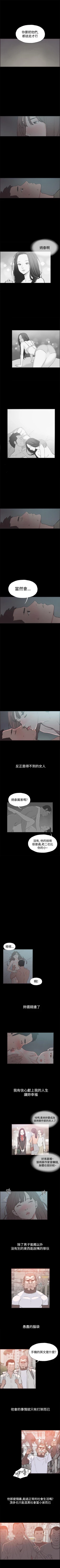 Page 136 of 同居 1-54