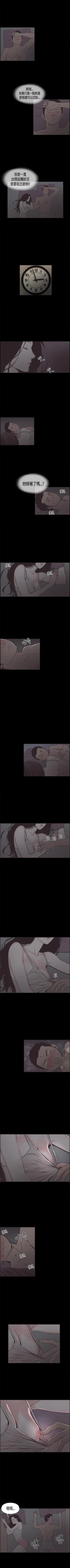 Page 36 of 同居 1-54