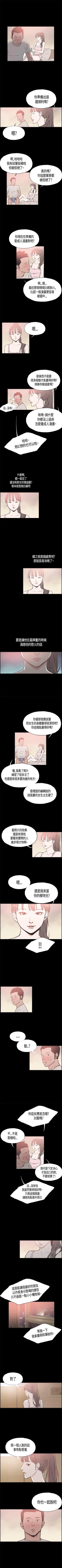 Page 48 of 同居 1-54