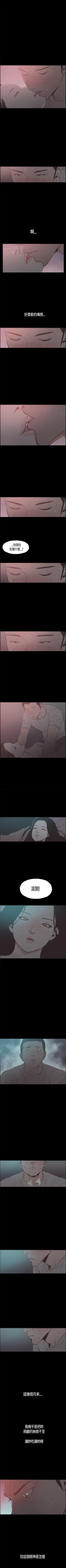 Page 59 of 同居 1-54