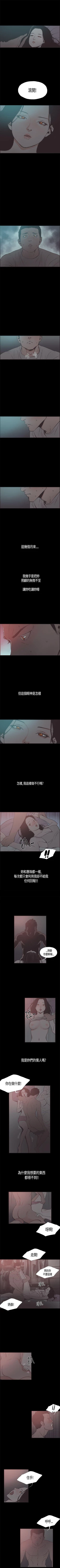 Page 61 of 同居 1-54