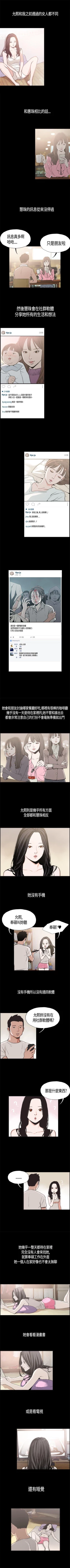 Page 9 of 同居 1-54