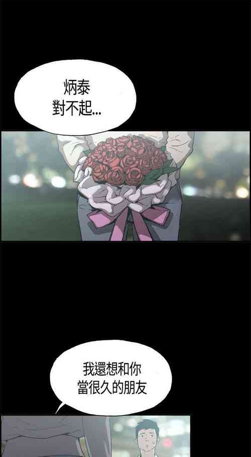 Download 同居 1-54