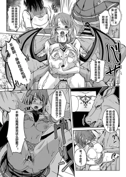 Page 48 of Virtual Play1-4