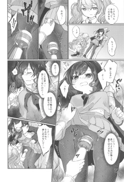 Page 13 of Hari o Sagasu