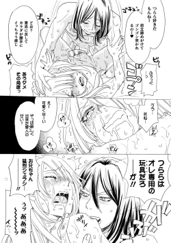 Page 37 of Boku no Kaku BL Comic wa Homo Bitch na Tantou Henshuusha ga Model desu Gappon-ban