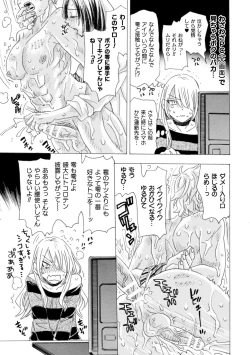 Page 65 of Boku no Kaku BL Comic wa Homo Bitch na Tantou Henshuusha ga Model desu Gappon-ban