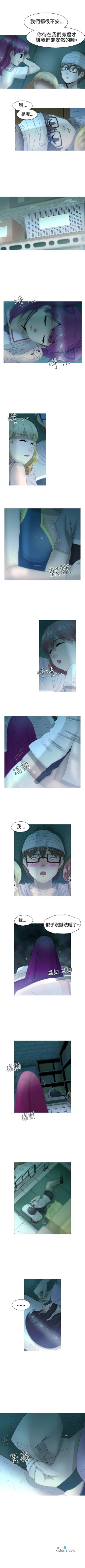 Page 110 of KEEP THE GIRLS 1-24