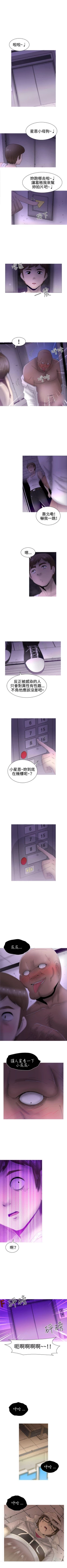 Page 126 of KEEP THE GIRLS 1-24