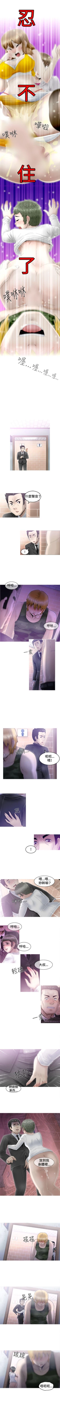 Page 12 of KEEP THE GIRLS 1-24