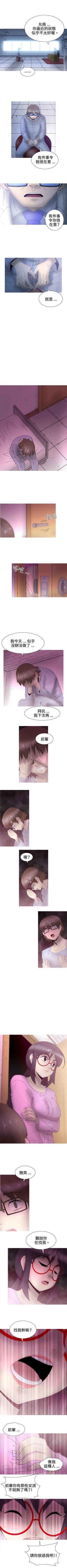 Page 131 of KEEP THE GIRLS 1-24