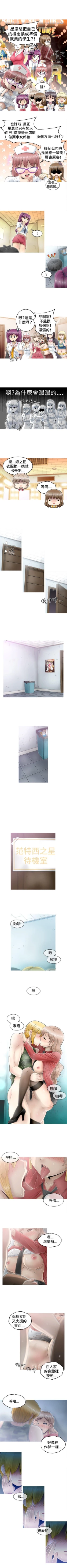 Page 16 of KEEP THE GIRLS 1-24