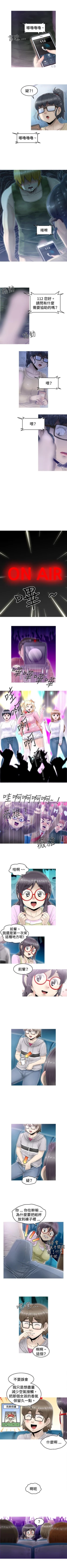 Page 21 of KEEP THE GIRLS 1-24