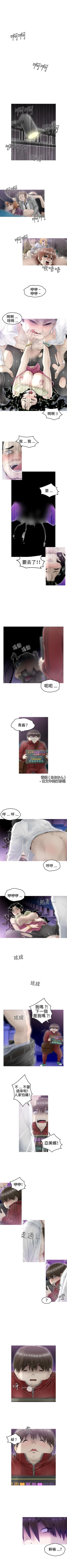 Page 27 of KEEP THE GIRLS 1-24