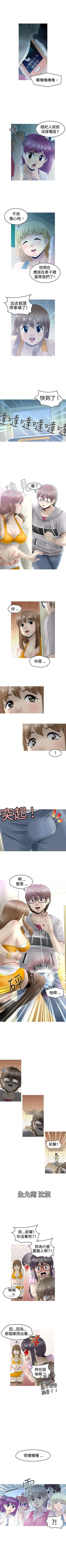 Page 37 of KEEP THE GIRLS 1-24