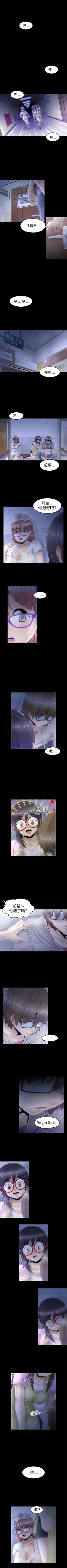 Page 49 of KEEP THE GIRLS 1-24