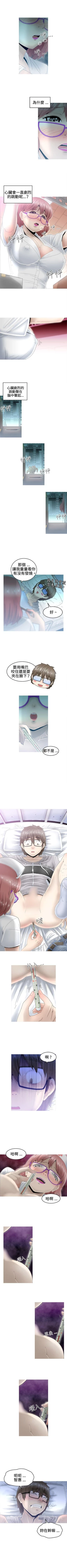 Page 53 of KEEP THE GIRLS 1-24