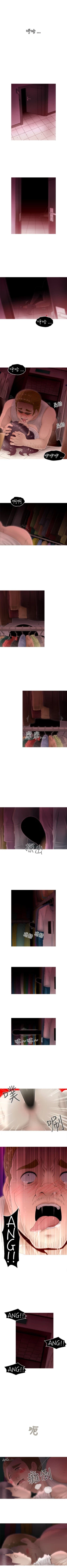 Page 55 of KEEP THE GIRLS 1-24